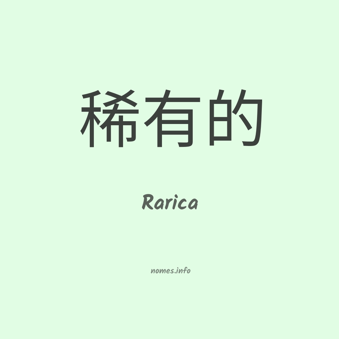 Rarica em chinês