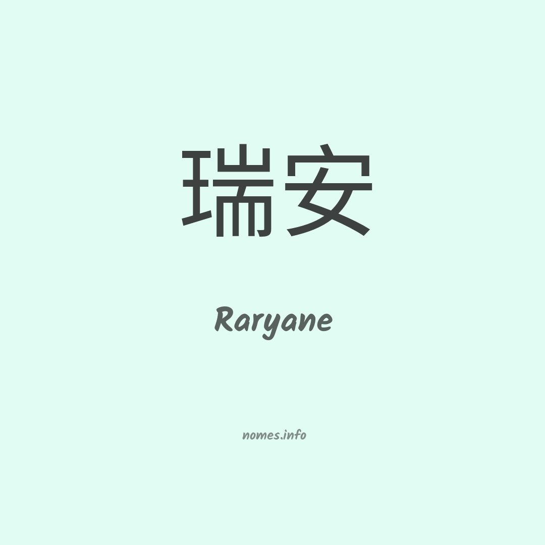 Raryane em chinês