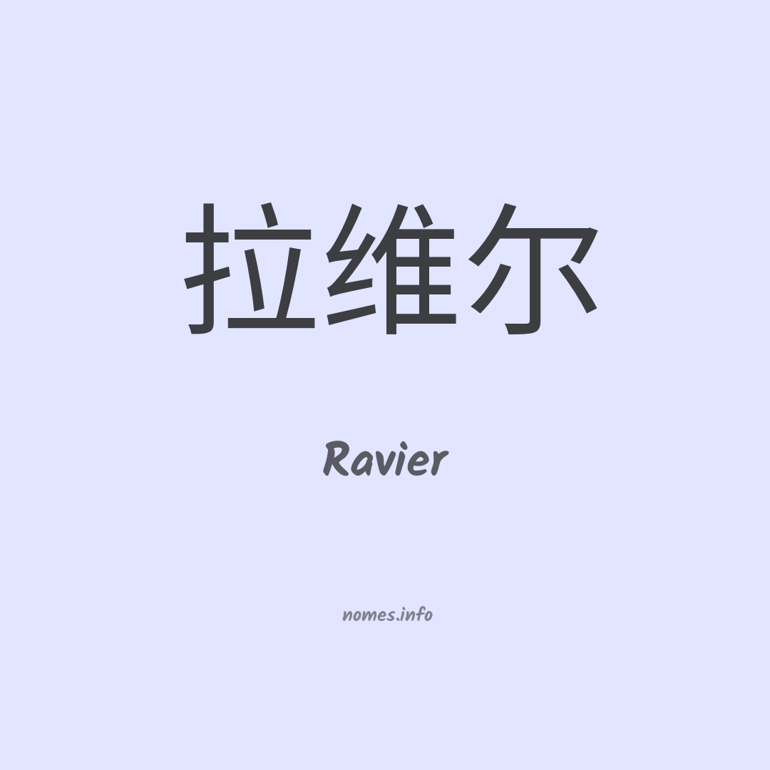 Ravier em chinês