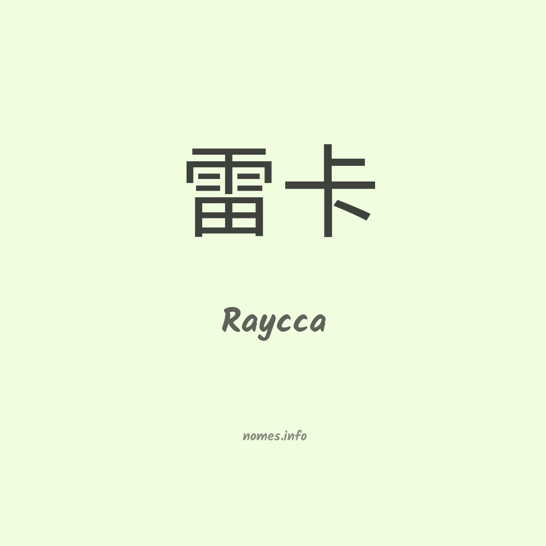 Raycca em chinês