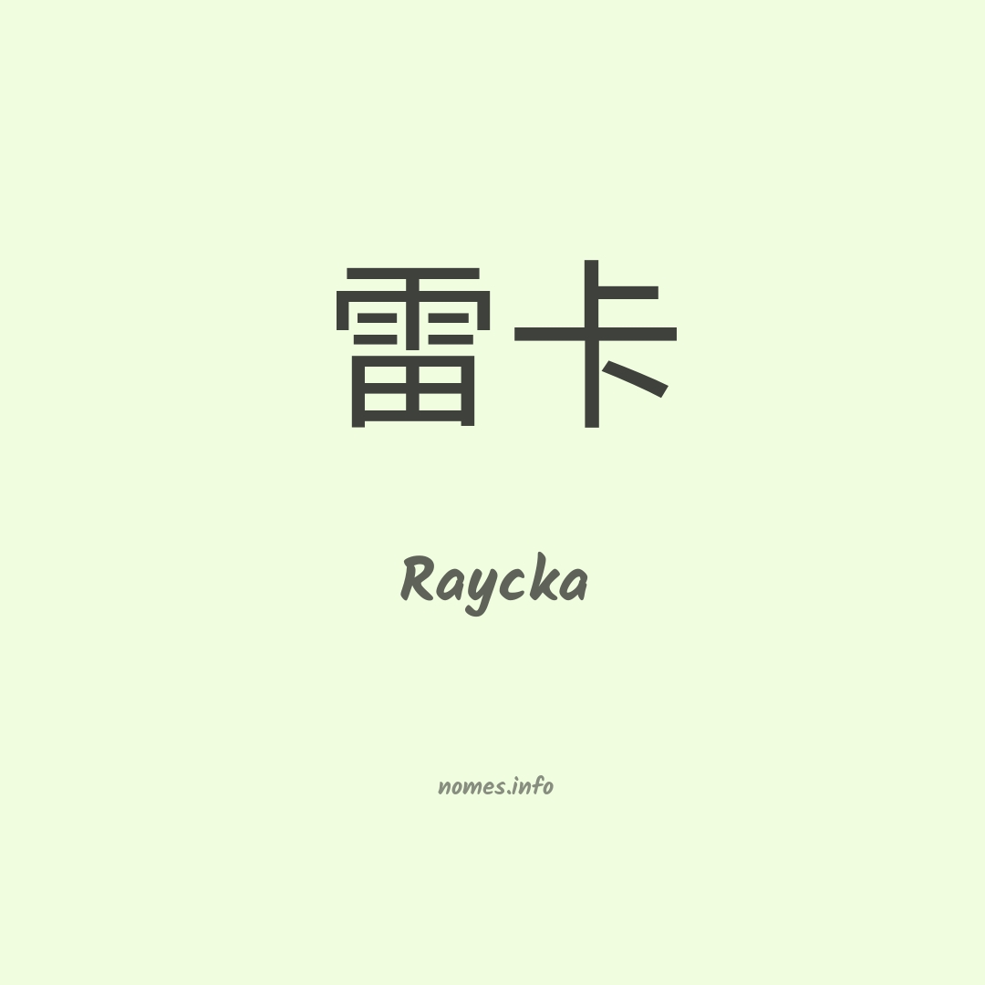 Raycka em chinês
