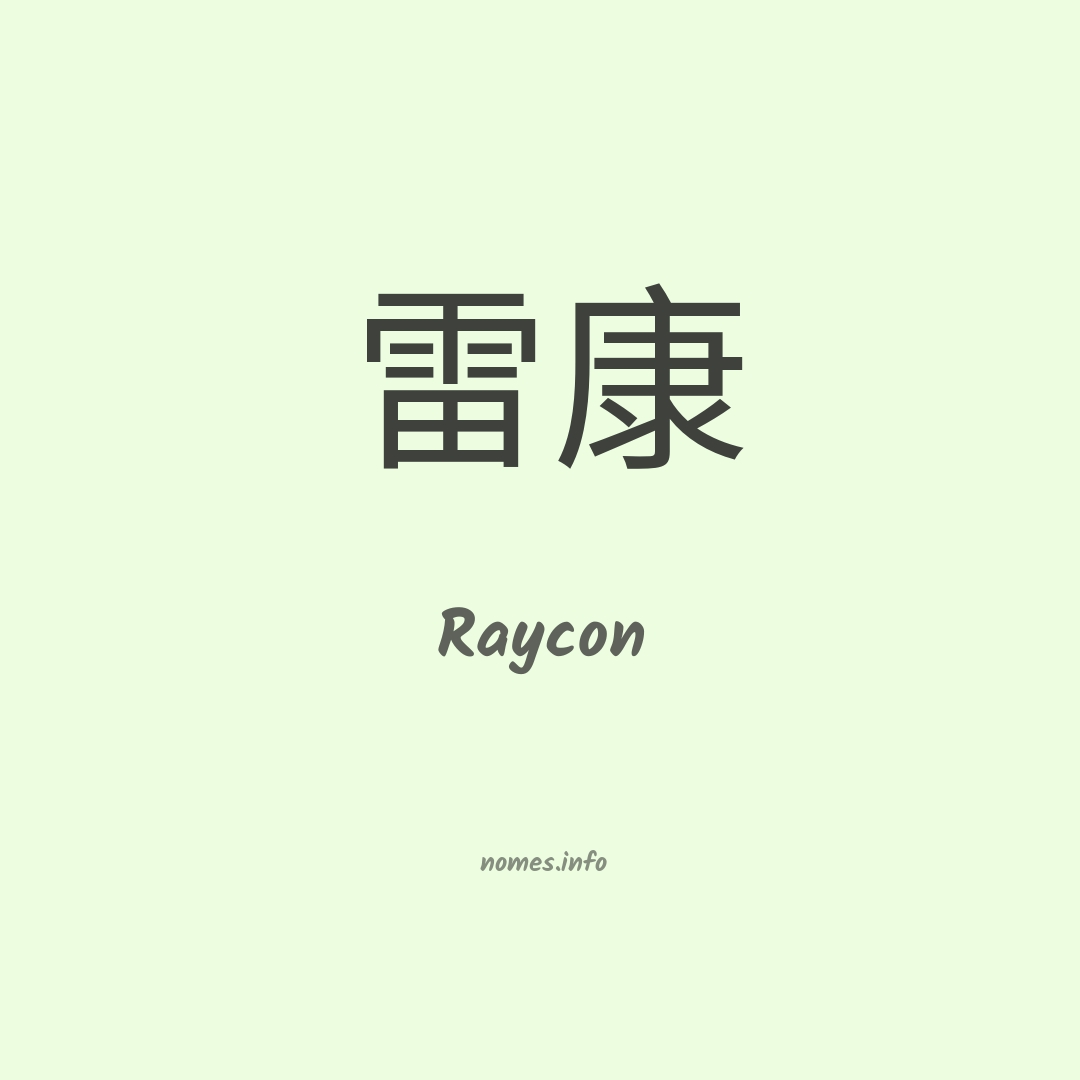 Raycon em chinês