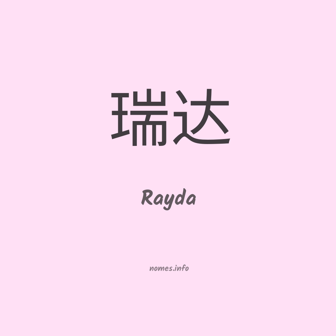 Rayda em chinês