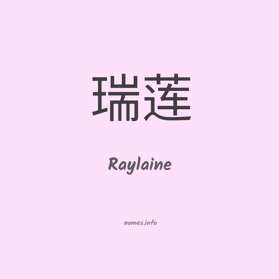 Raylaine em chinês