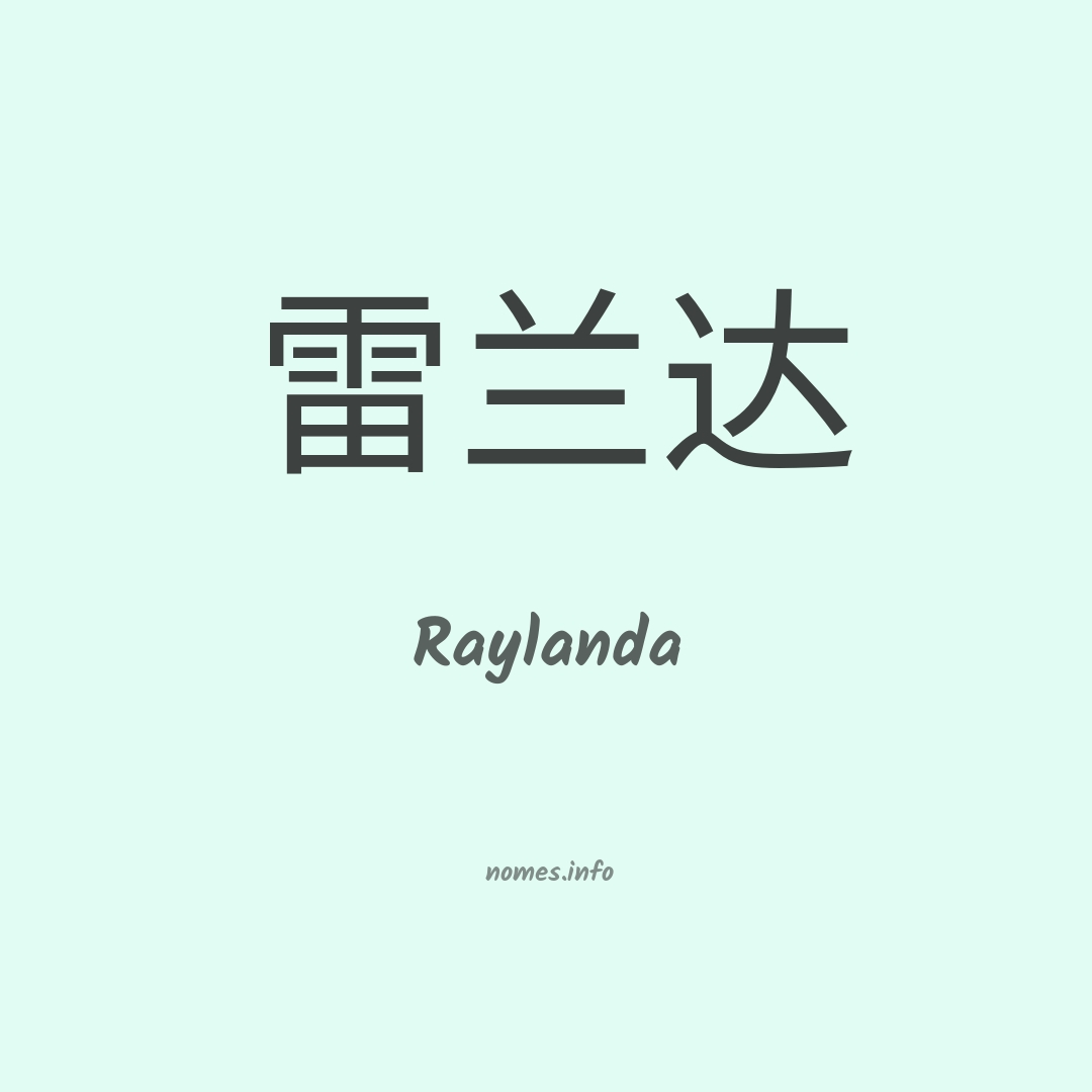 Raylanda em chinês