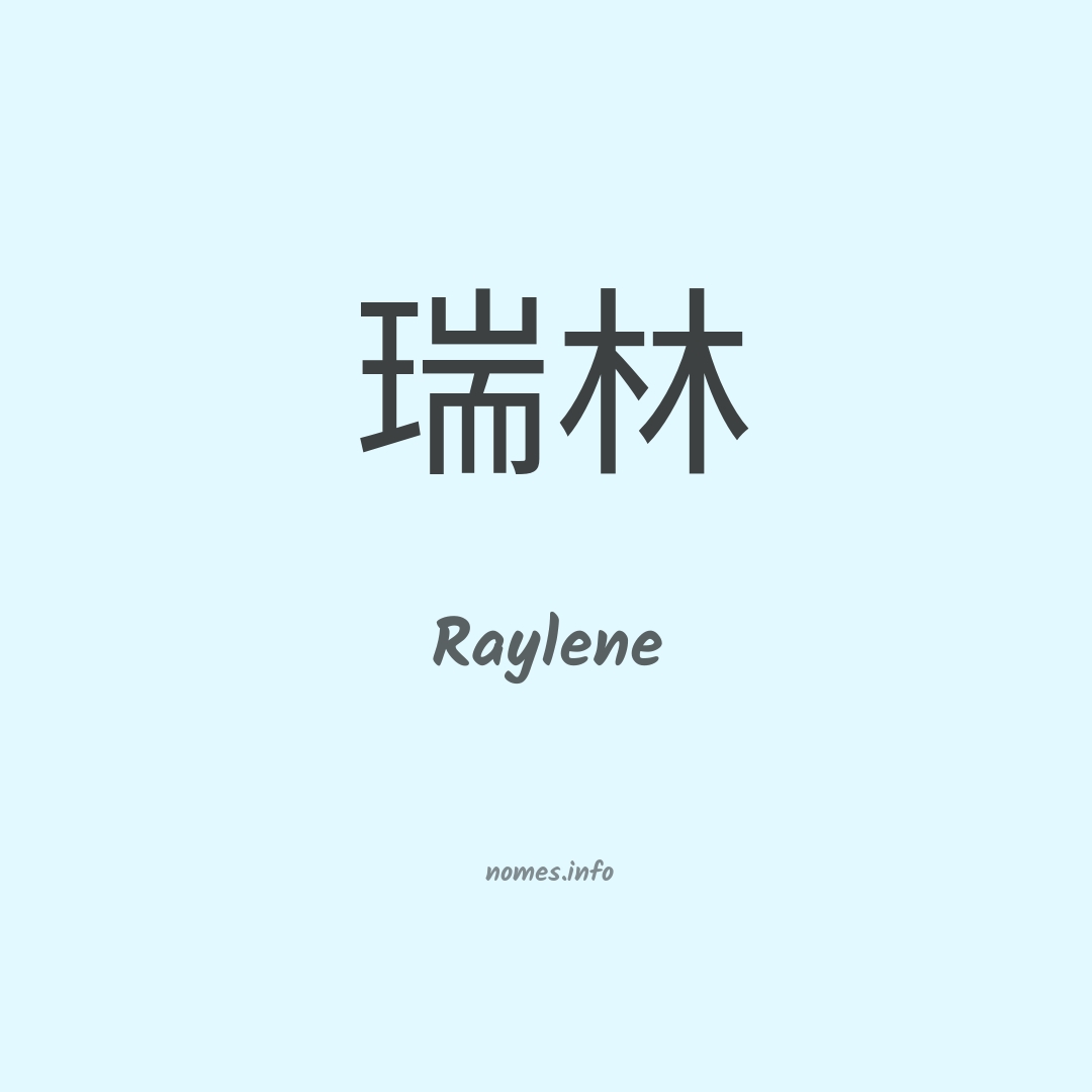 Raylene em chinês