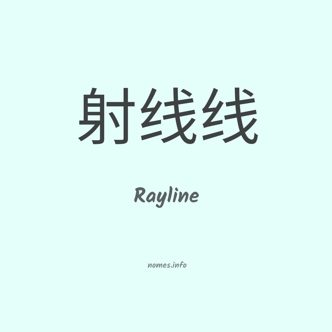 Rayline em chinês Rayline em chinês