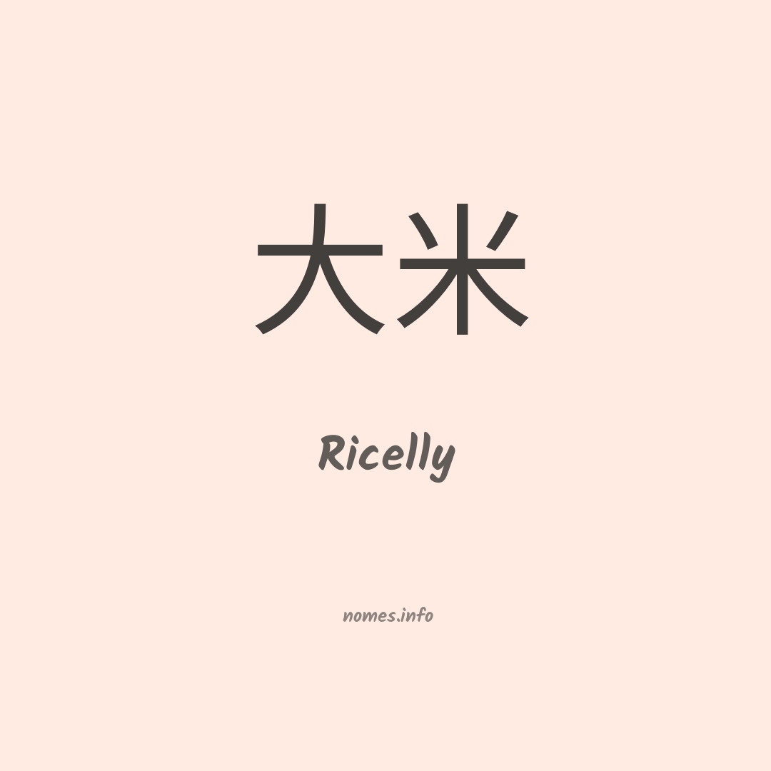 Ricelly em chinês