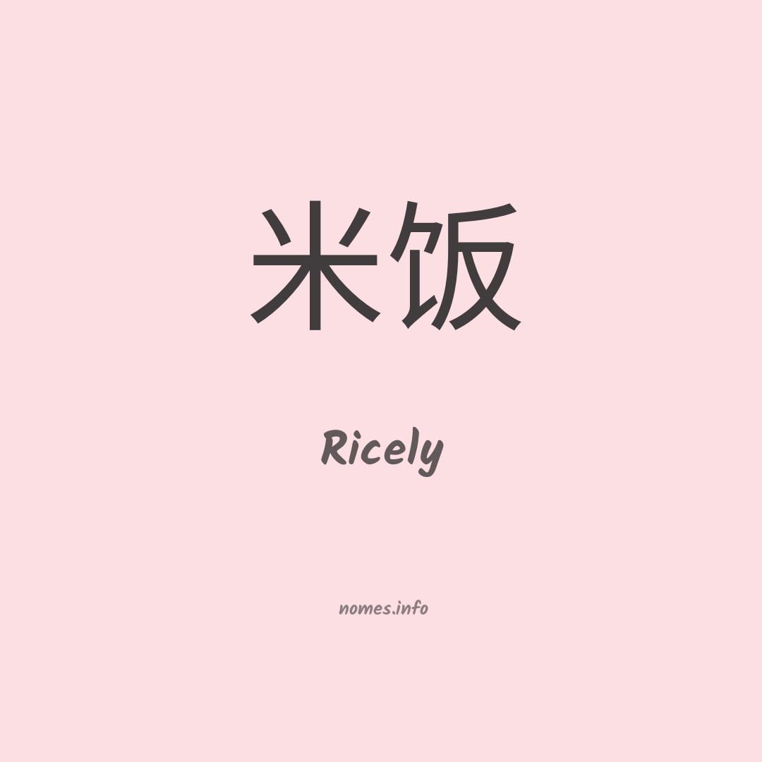 Ricely em chinês