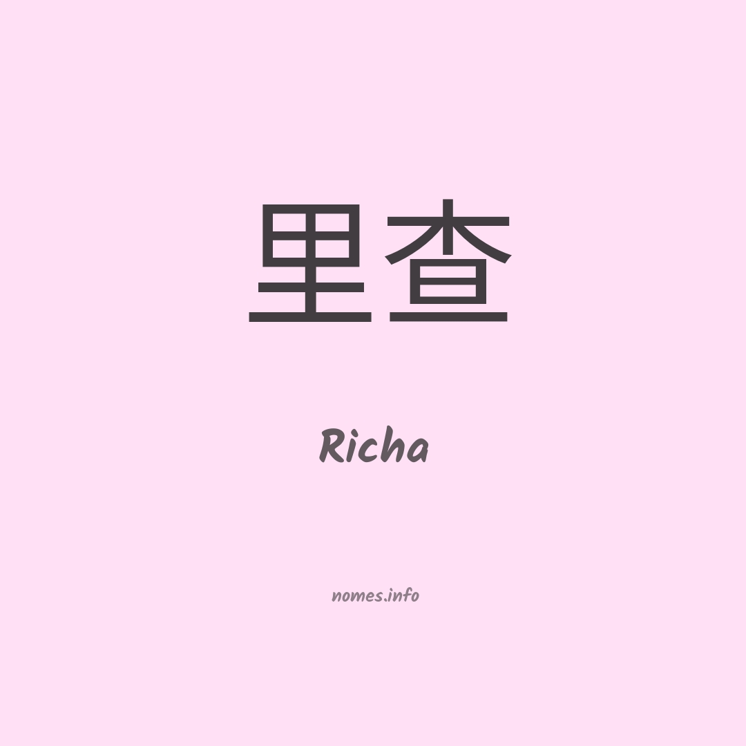 Richa em chinês