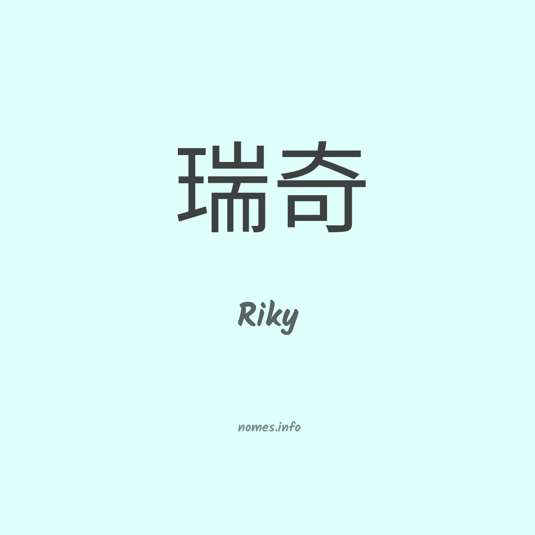 Riky em chinês