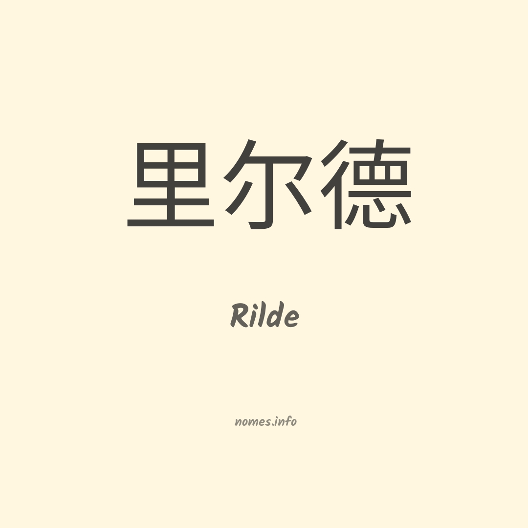 Rilde em chinês
