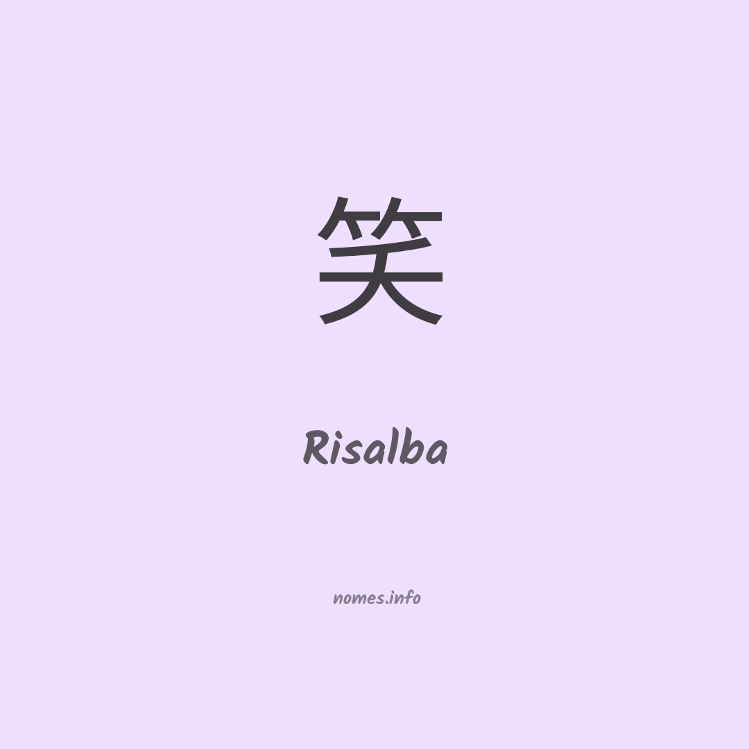 Risalba em chinês