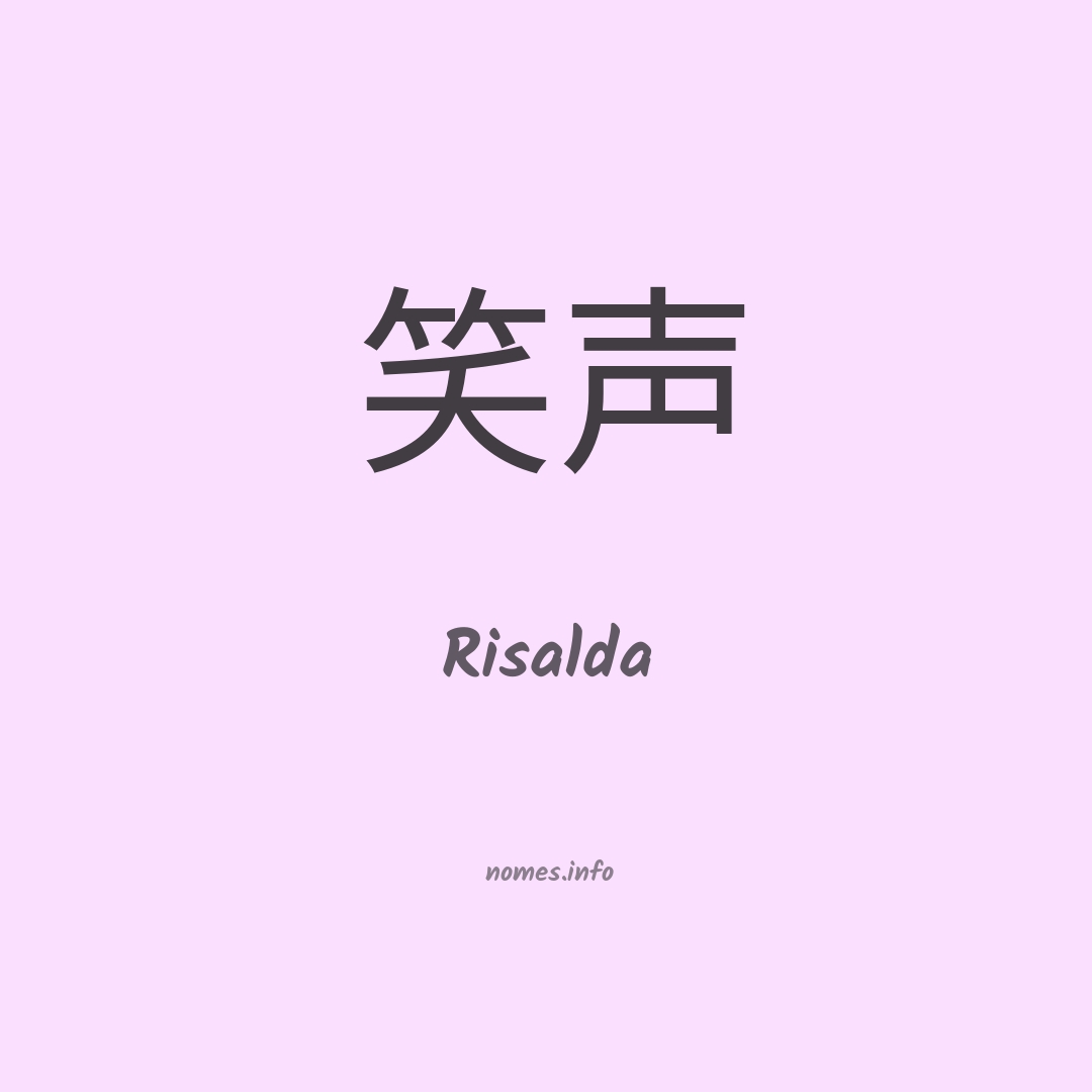 Risalda em chinês