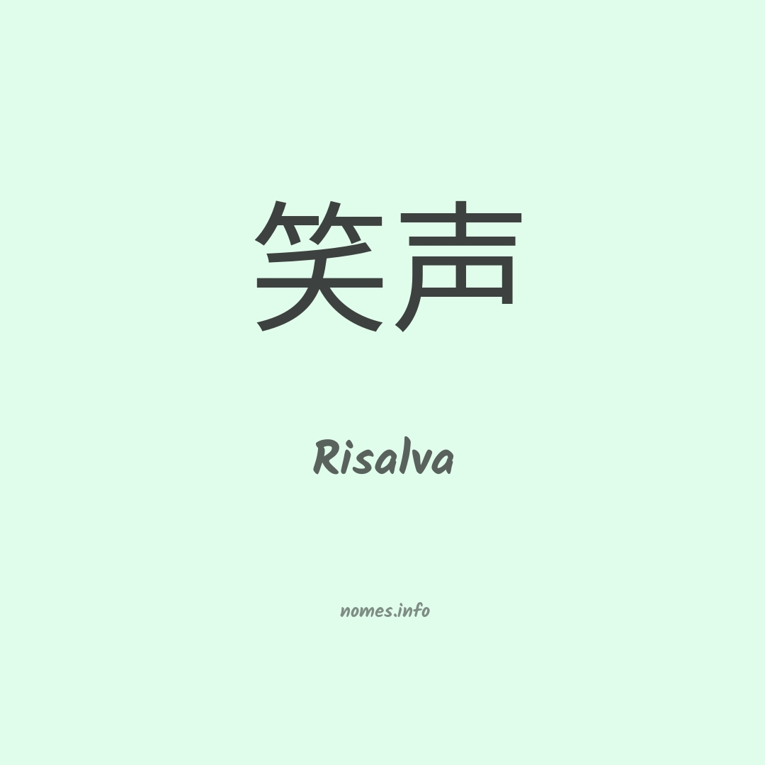 Risalva em chinês