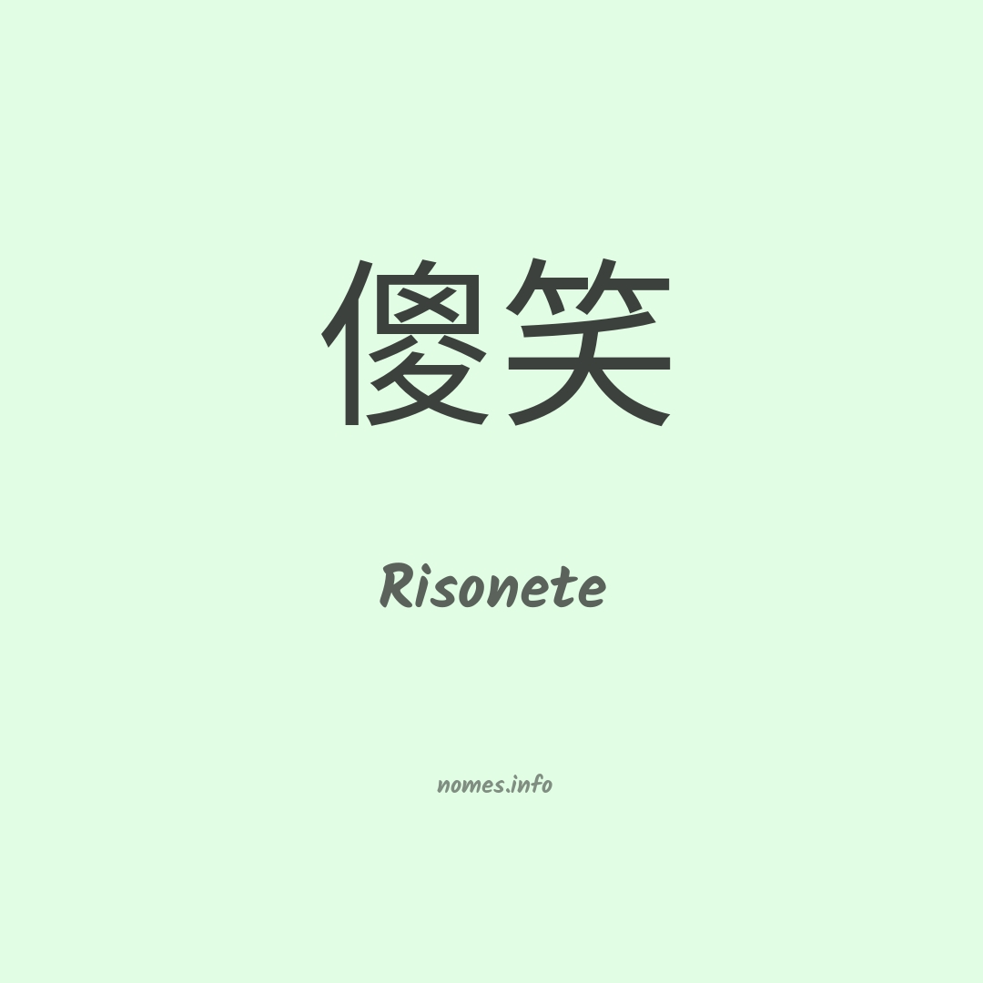 Risonete em chinês
