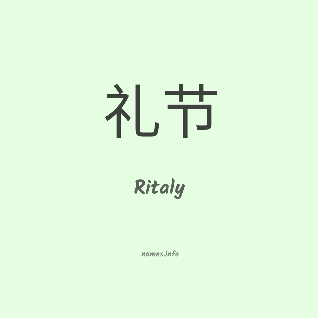Ritaly em chinês