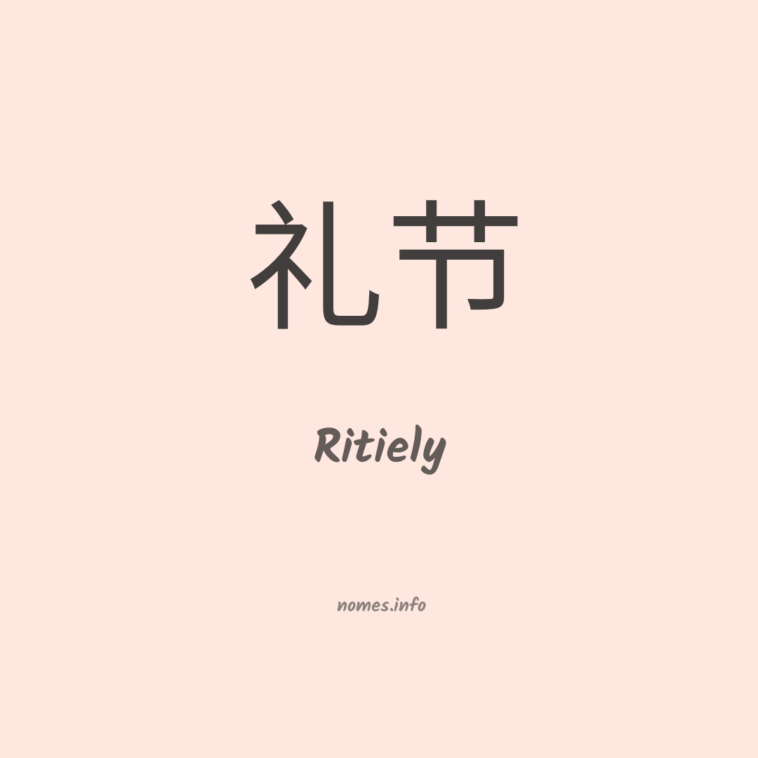 Ritiely em chinês