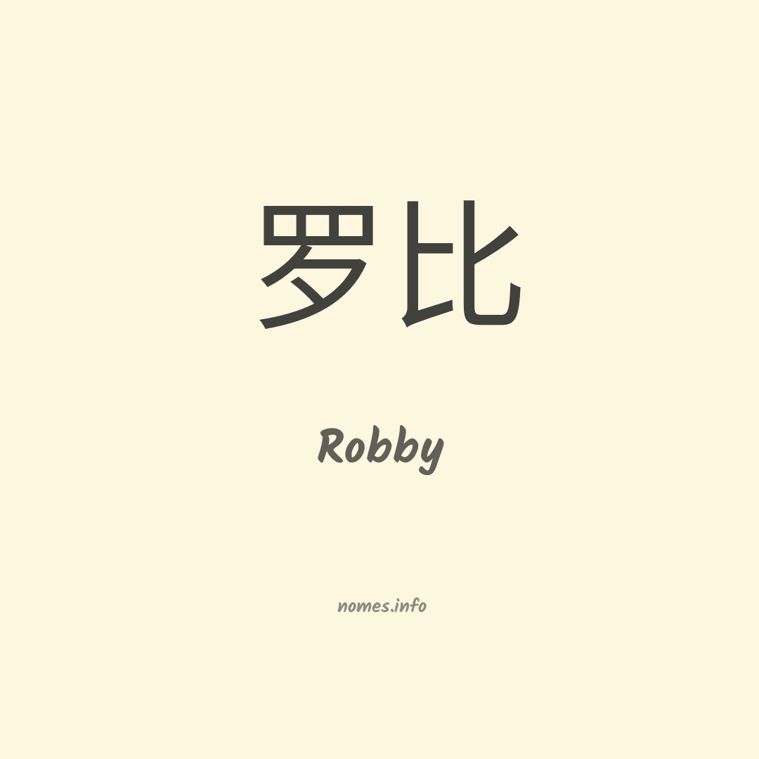 Robby em chinês