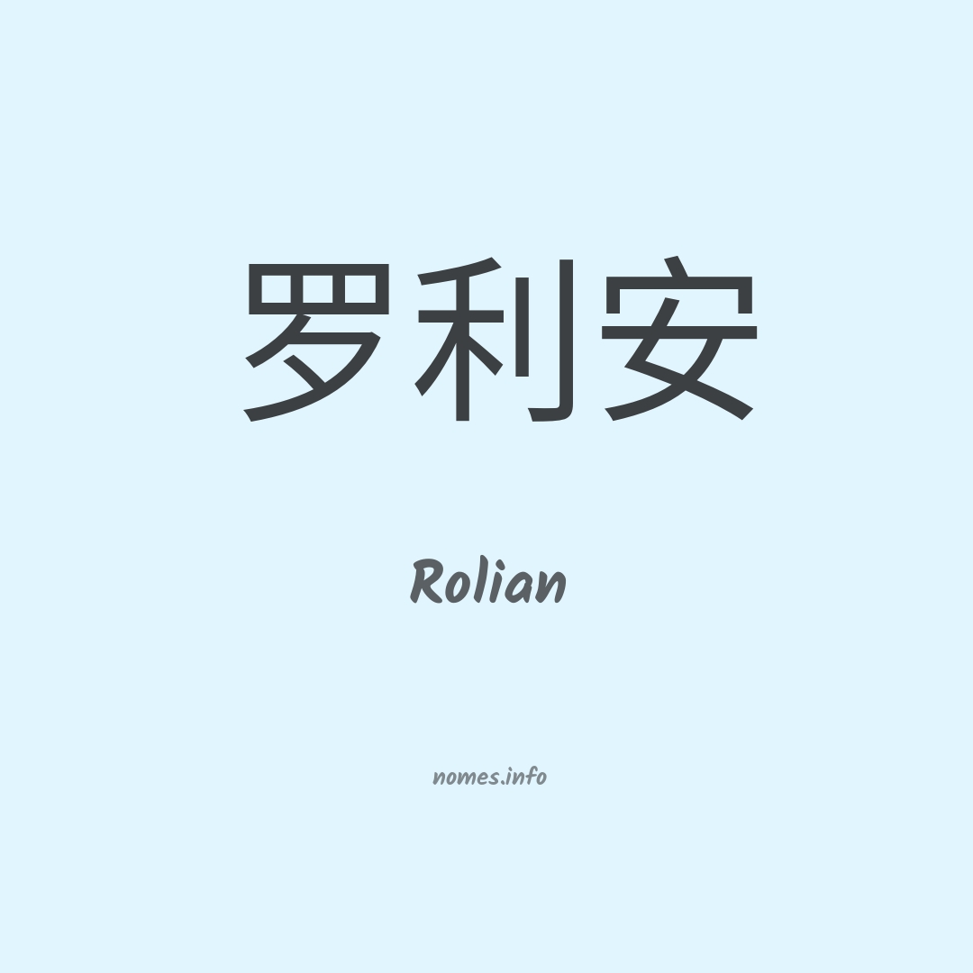 Rolian em chinês