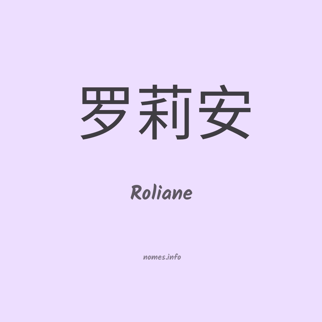 Roliane em chinês