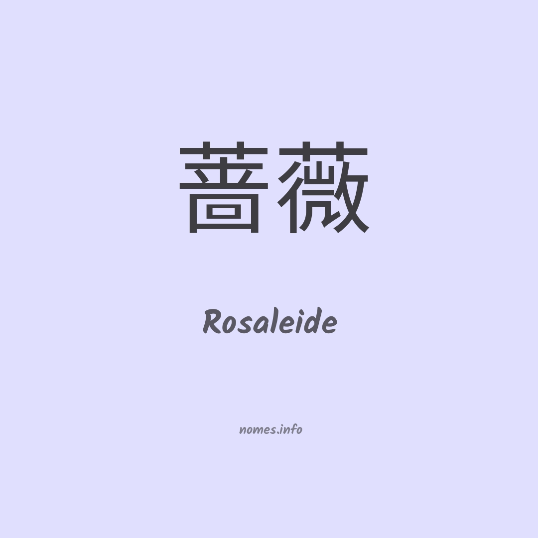 Rosaleide em chinês