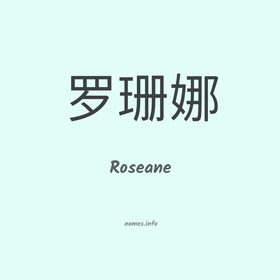 Roseane em chinês