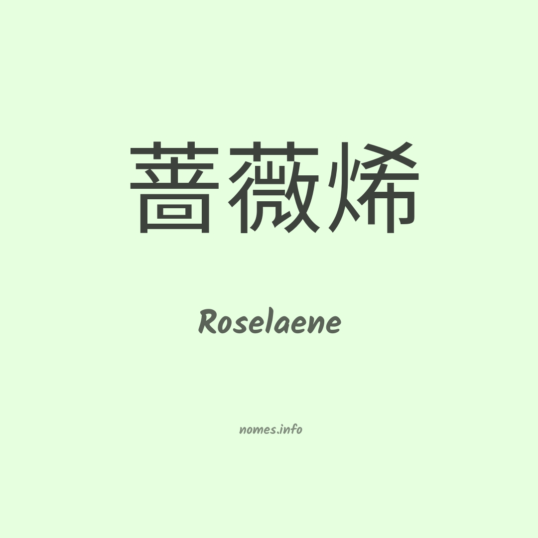 Roselaene em chinês