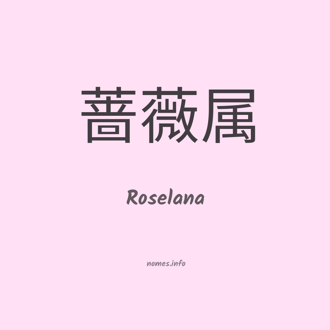 Roselana em chinês