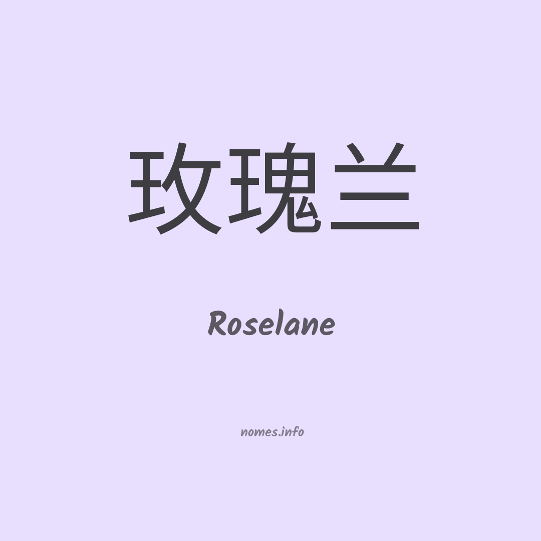 Roselane em chinês