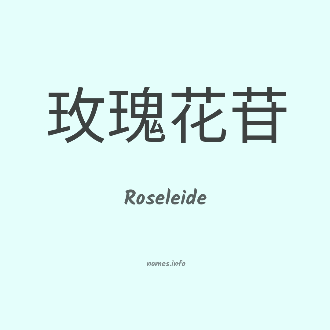 Roseleide em chinês