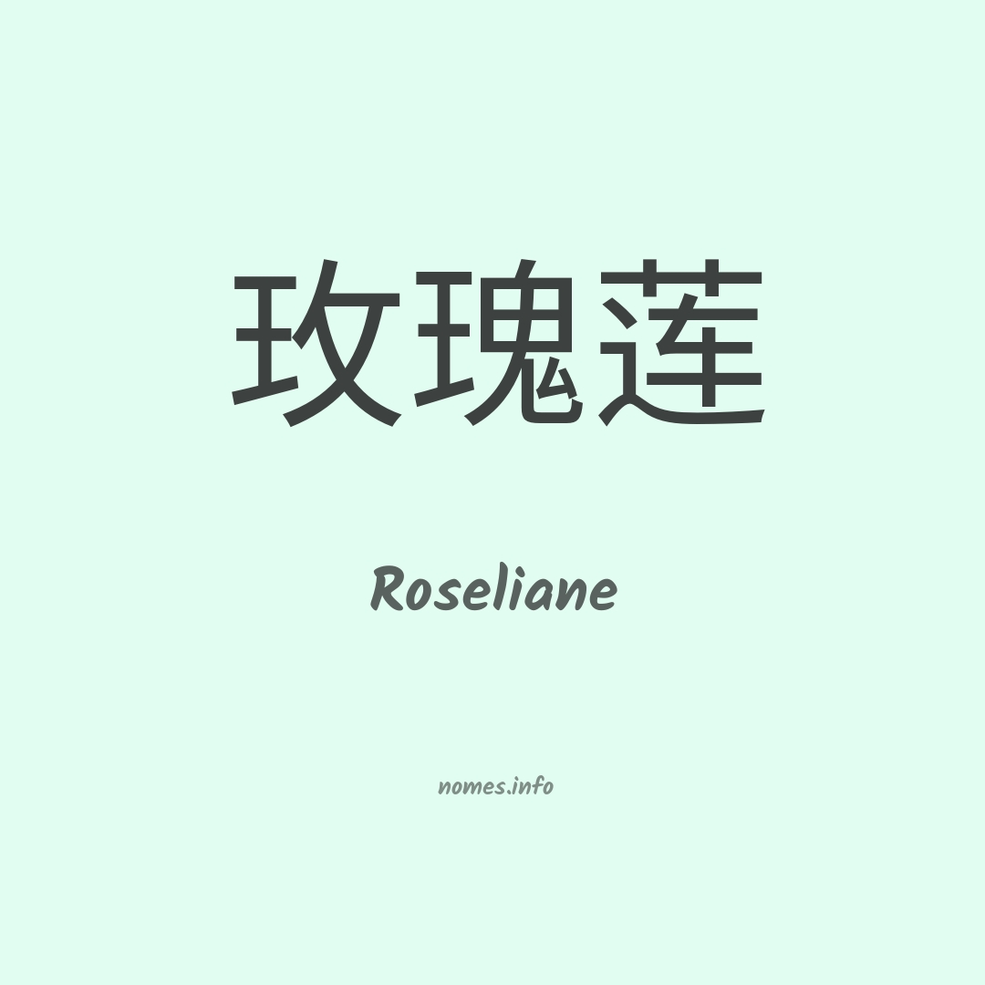 Roseliane em chinês