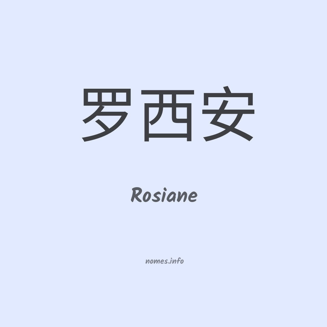 Rosiane em chinês