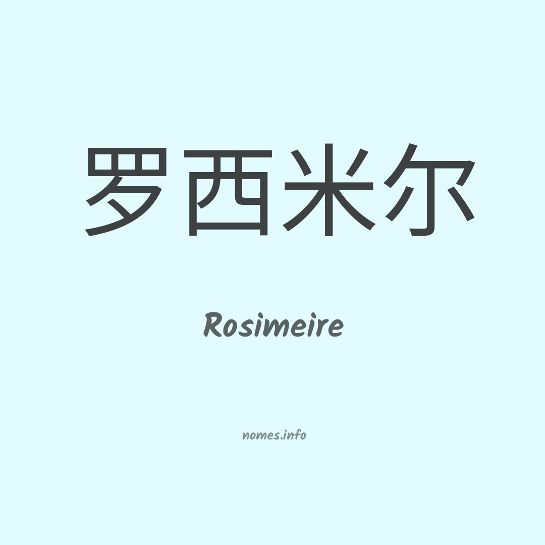 Rosimeire em chinês Rosimeire em chinês