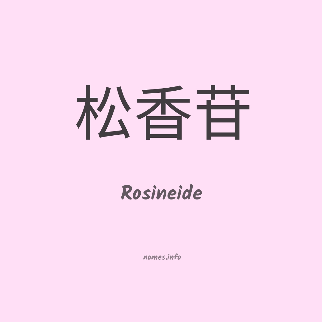 Rosineide em chinês