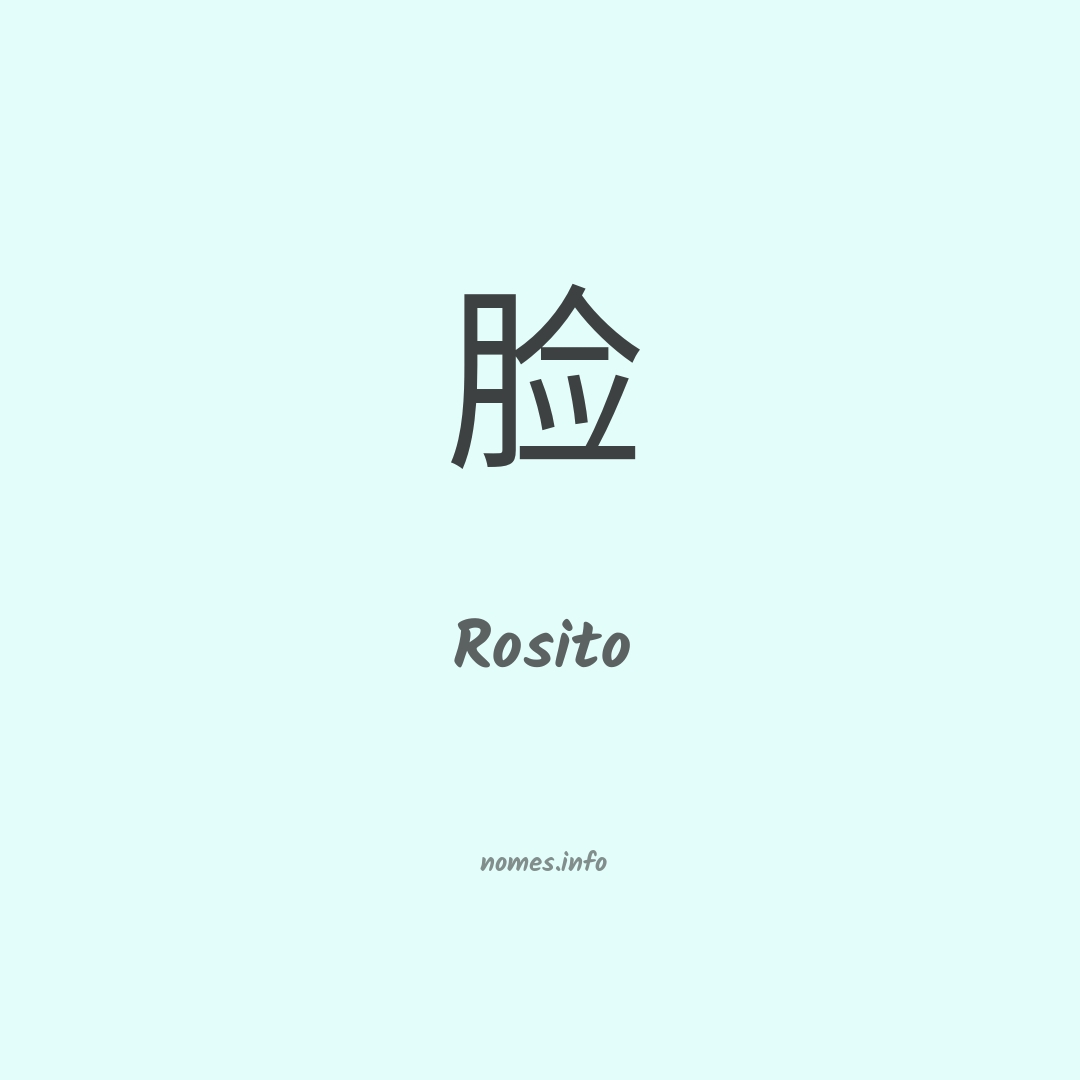 Rosito em chinês