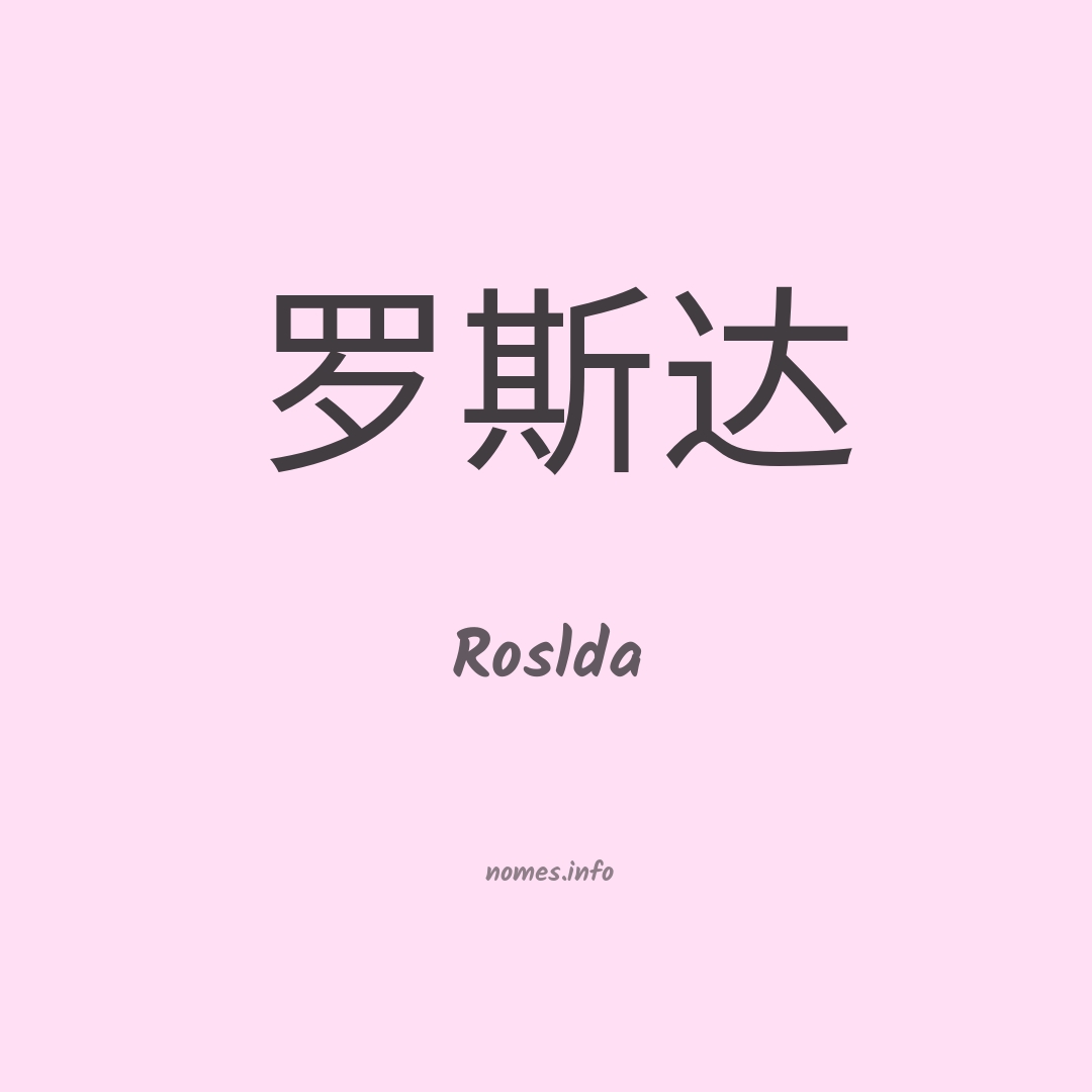 Roslda em chinês Roslda em chinês