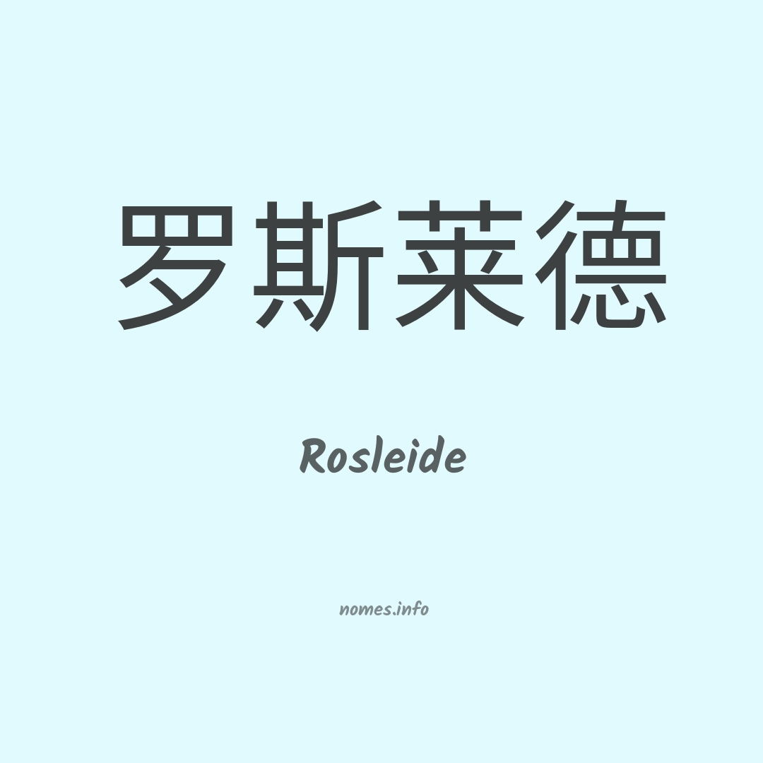 Rosleide em chinês
