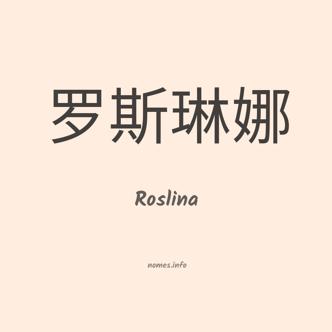 Roslina em chinês