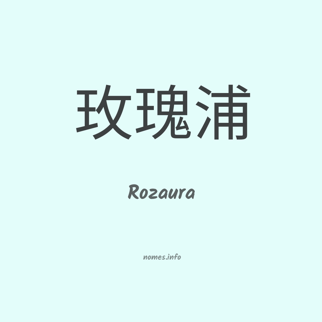 Rozaura em chinês