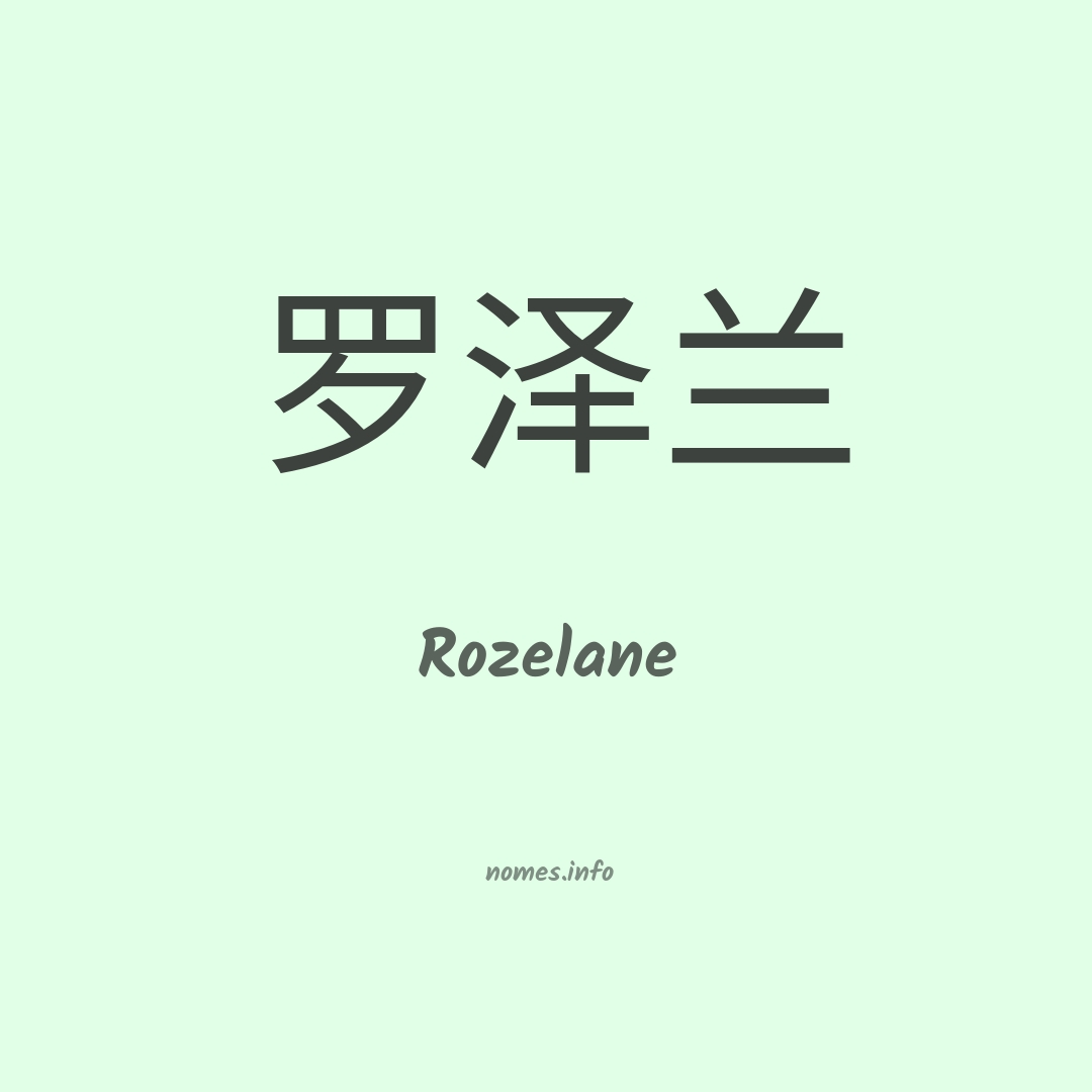 Rozelane em chinês