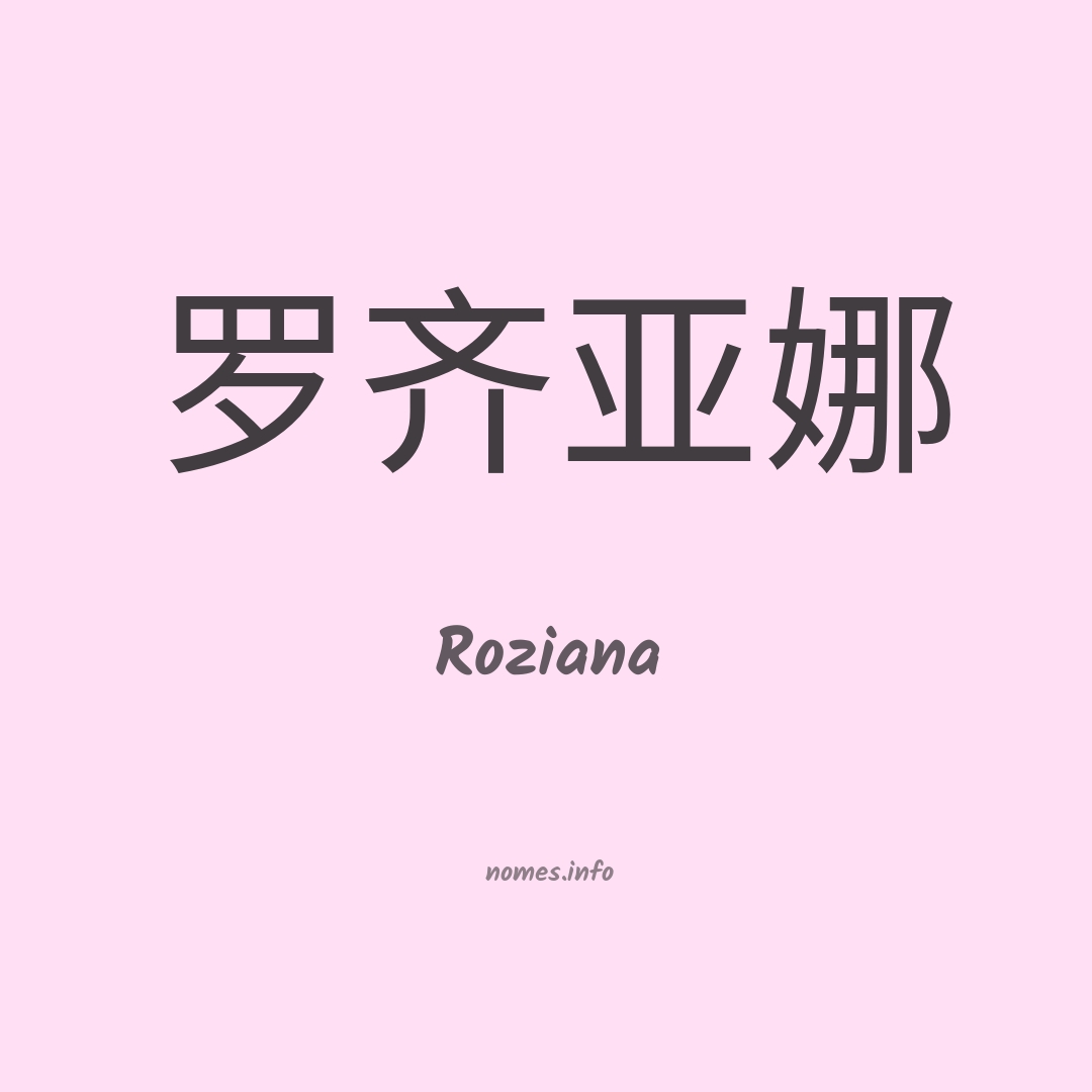 Roziana em chinês