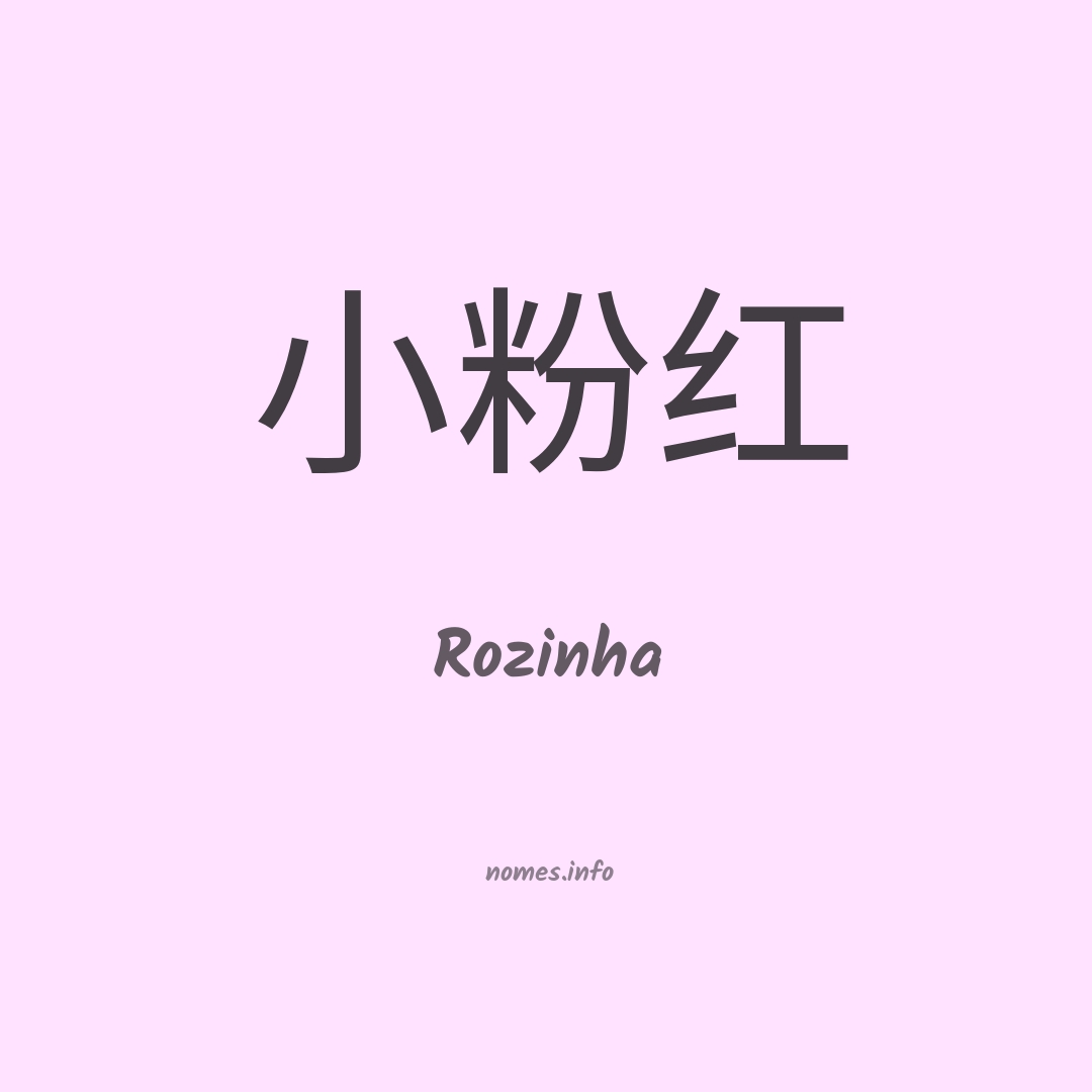 Rozinha em chinês