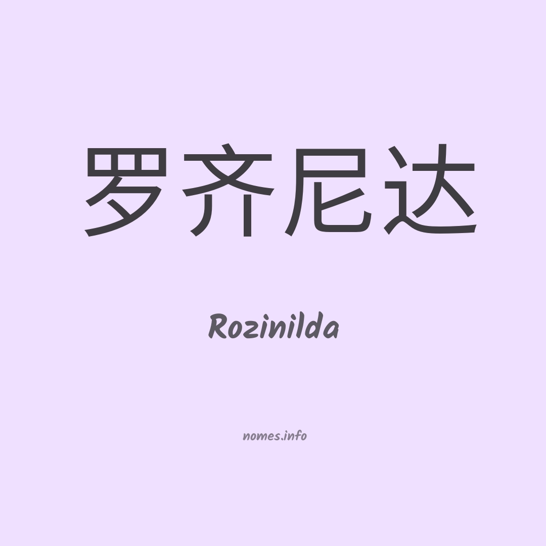 Rozinilda em chinês