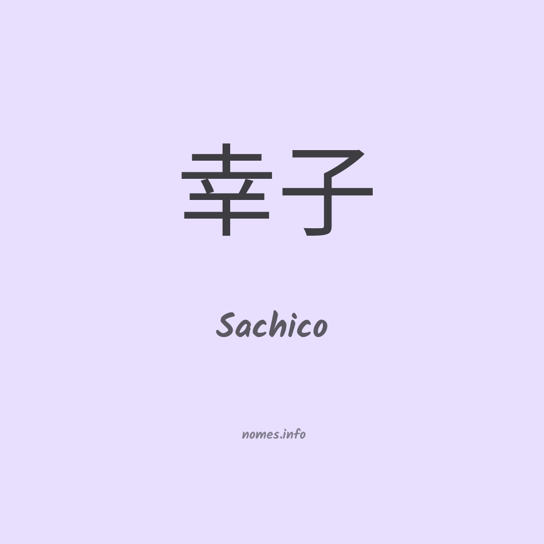 Sachico em chinês