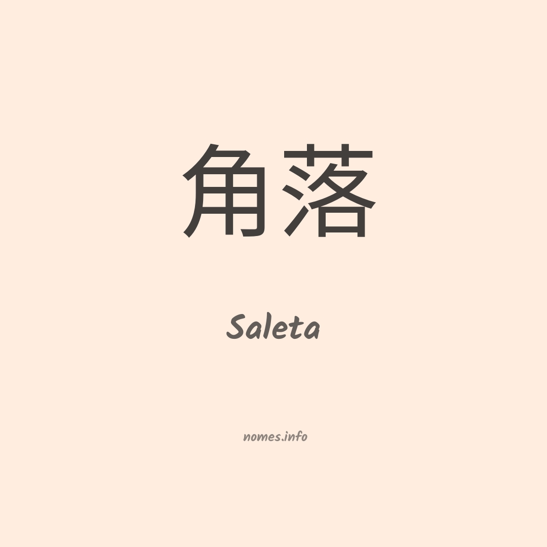 Saleta em chinês