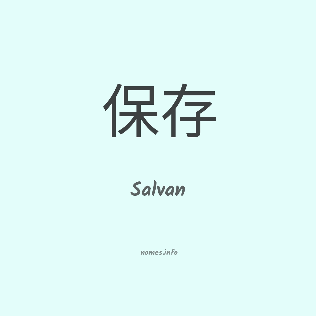 Salvan em chinês Salvan em chinês