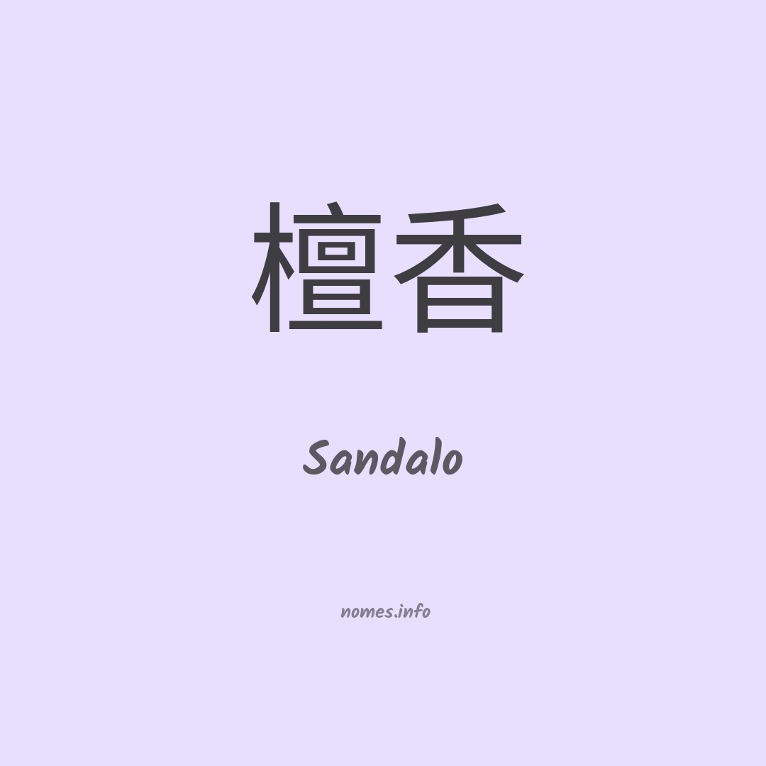 Sandalo em chinês