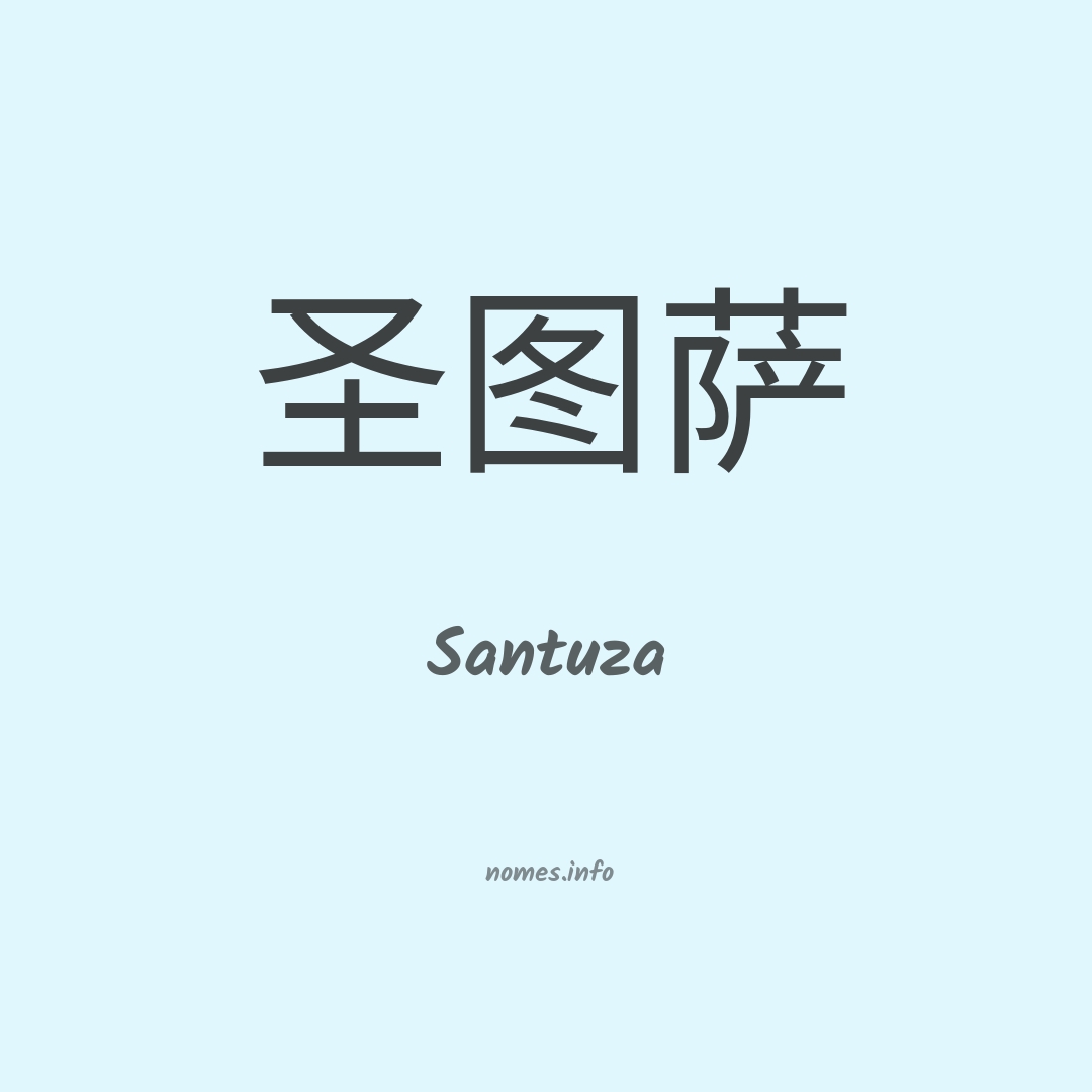 Santuza em chinês