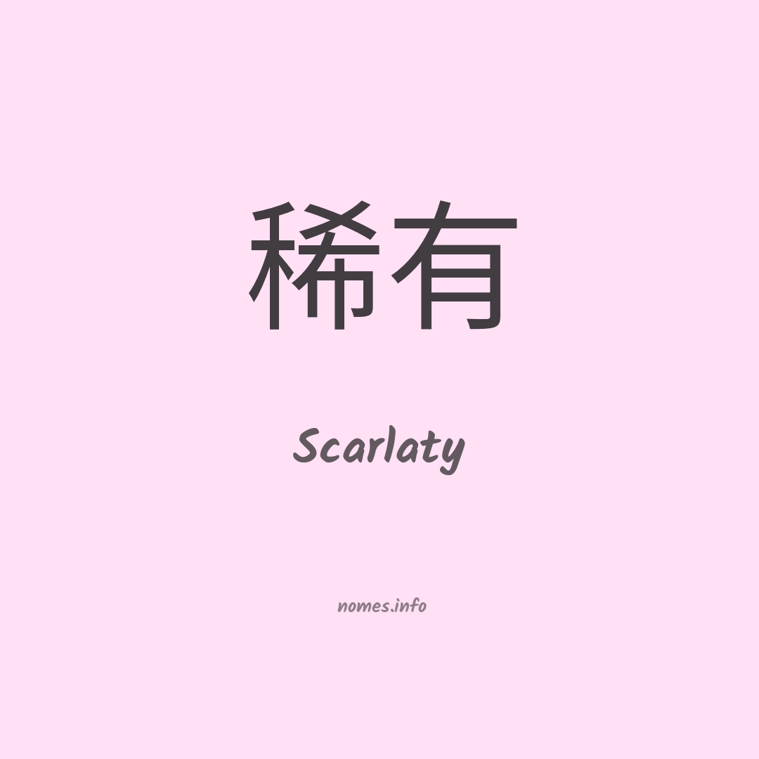 Scarlaty em chinês